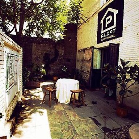 P.Loft Youth Hostel Πεκίνο Εξωτερικό φωτογραφία